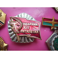 Знак
