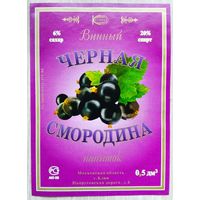 Этикетка. Водка. Россия- 1996 - 2006 .0947