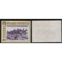 Польша 1968.10.12 (Mi)PL1872 сер.25 лет Польской Народной армии - картины - 40gr М.Былина - Сентябрь 1939 (ч) (a1-02 ТОРГ