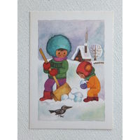 С новым годом ГДР 1981   10х15 см