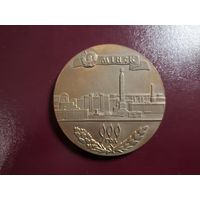 Медаль настольная "900 лет Минску 1067-1967" с 1 копейки без минималки!