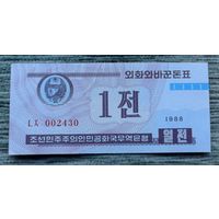 Werty71 Северная Корея 1 чон 1988 UNC банкнота КНДР для кап стран