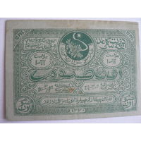 Бухара 10 рублей 1922 г. (Бухарская Народная Советская Республика )0