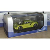 Solido 1:43. McLaren Artura (hybrid supercar).