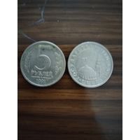 Монеты ГКЧП