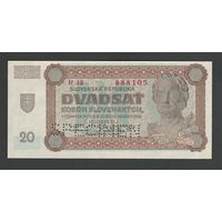 Словакия 20 крон 1942 года. C перфорацией. Тип Р-7. Состояние UNC