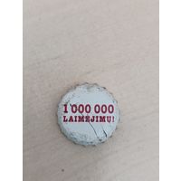 Крышки - пробки