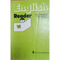 Английский язык. Книга для чтения, 6 кл.
