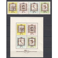 Фауна. Спорт. Венгрия. 1962. 4 марки и 1 блок. Michel N 1868-1871, бл36 (13,0 е).