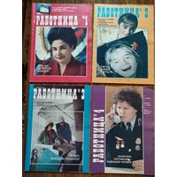 Работница_1985_(цена за все 12 номеров!)