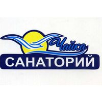 Календарик карманный Санаторий Чайка 2025