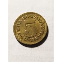 Югославия 5 пара 1965