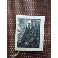 Якуб Колас. Вершы (мініяцюрнае выданне). Мастак В. Шаранговіч. Прадмова Я. Сіпакова