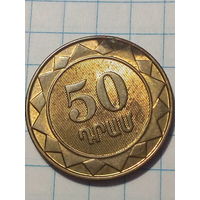 50 драм Армения 2003 год