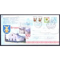 Беларусь 2004 Ветрино  - 500 лет СГ /прошедший почту