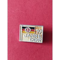 Значок 19 лет ГДР