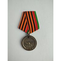 Медаль ВС РБ
