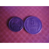 Набор монет Болгария