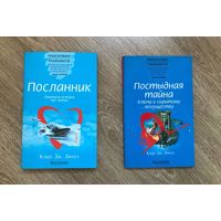 Клаус Джоул серия Трансерфинг реальности 2 книги