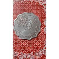 Ирак 5 филс 1975 ФАО