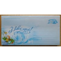 Беларусь 2007 С  Новым годом