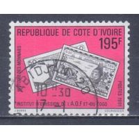 [1827] Кот д'Ивуар 1991. Бонистика.Банкноты на марках. Концовка серии.Гашеная марка.