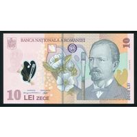 Румыния 10 лей 2020 г. Р 119k. Полимер. UNC