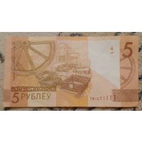 Беларусь 5 рублей 2019 интересный номер тм1271111