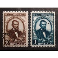 СССР 1949г. Серия из 2 марок. Никитин. гаш.