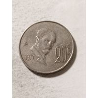 Мексика 20 сентаво 1977