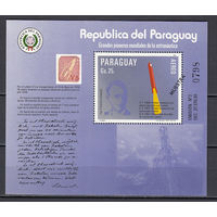 История космонавтики. Парагвай. 1984. 1 блок (MUESTRA). Michel N бл401 (65,0 е)