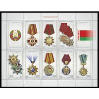 2008 БЕЛАРУСЬ  малый лист коллекционных марок "Ордена Республики Беларусь."   MNH