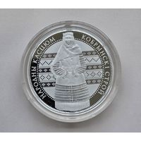 Монета для коллекции ,Кобринский строй, номинал 1р.