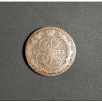 Россия, 5 копеек 1771 год (Екатерина II), ЕМ, Биткин #620а