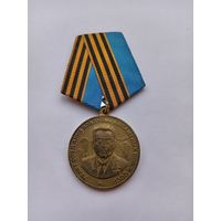 70 лет ВДВ. Маргелов. Умалатовка. Тяжелый. Оригинал.