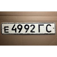 Номерной знак. СССР. Гомельская область. Легковой (2).