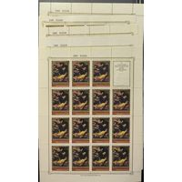 СССР. 1983. Эрмитаж. Рембрант. Листы