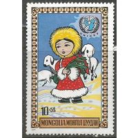 Монголия. День защиты детей. 1977г. Mi#1073.