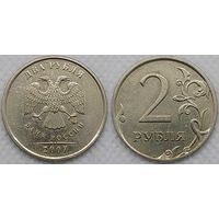 2 рубля 2007 г ммд Россия