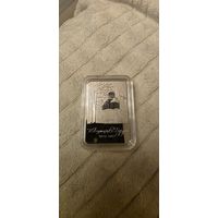 Витольд Белыницкий Бируля 150 лет