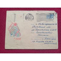 Конверт. ХМК. С Новым Годом! Борисов 1968 г.