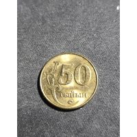 Киргизия 50 тыйын 2008 Unc