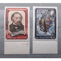 СССР 1957г. Серия из 2 марок: Глинка. **