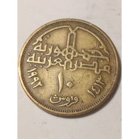 10 пиастр Египет 1992 год.