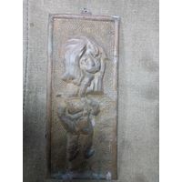 Чеканка СССР на туалет дачи