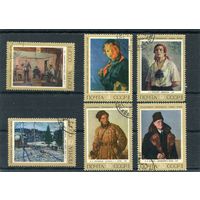 СССР 1972.. Советская живопись, серия