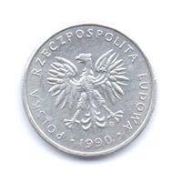 5 злотых 1990 Польша.