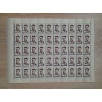 Лист 1963 г. 60 лет со дня рождения И. В. Курчатова.