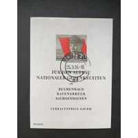 ГДР 1956 Блок Mi.14 с маркой "70 лет со дня рождения Эрнста Тельмана" (гашение с клеем, есть узкое место и вверху небольшой перегиб) марка Mi.520в каталог 40.00 евро