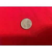 10 гривен ПВО - надежный щит Украины 2023 год Украина